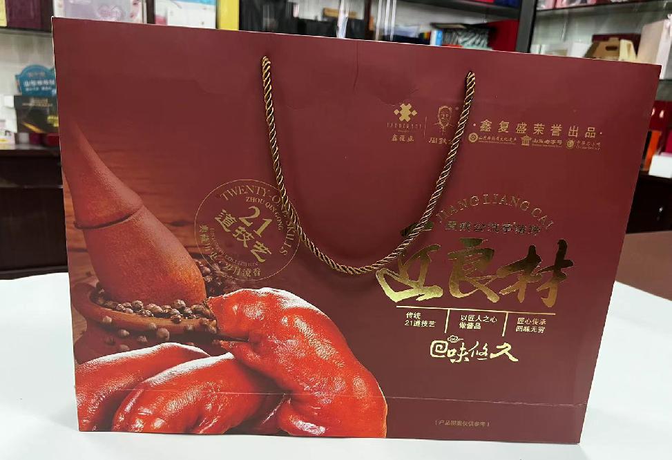北碚礼品盒定制